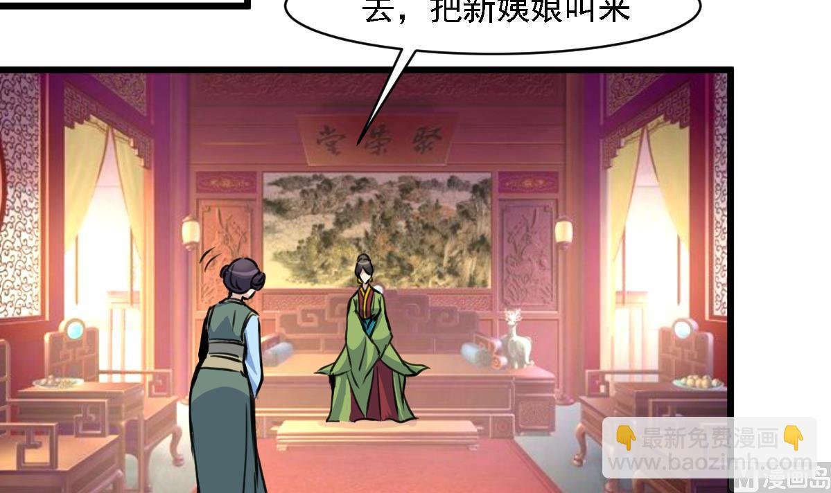 第122话 李丞相的新宠
