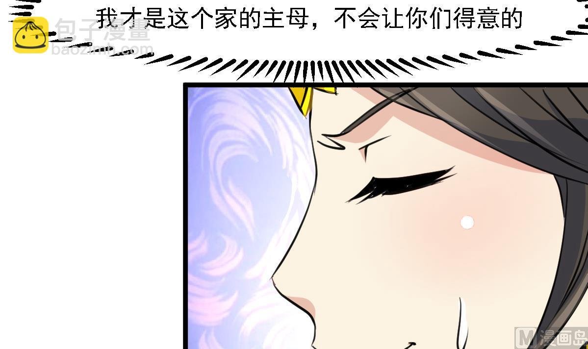 第122话 李丞相的新宠