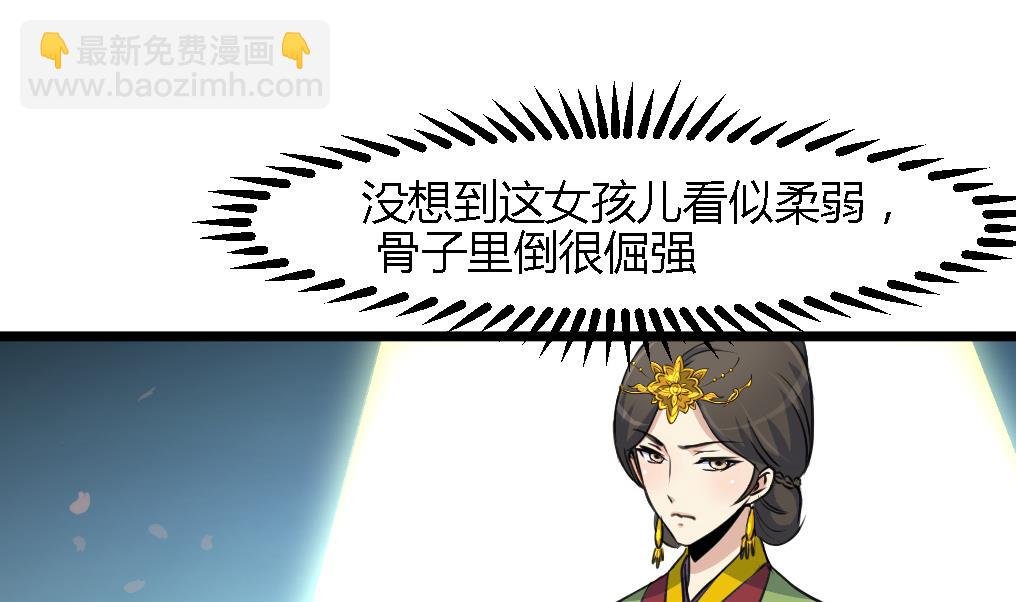 第123话 机会来了