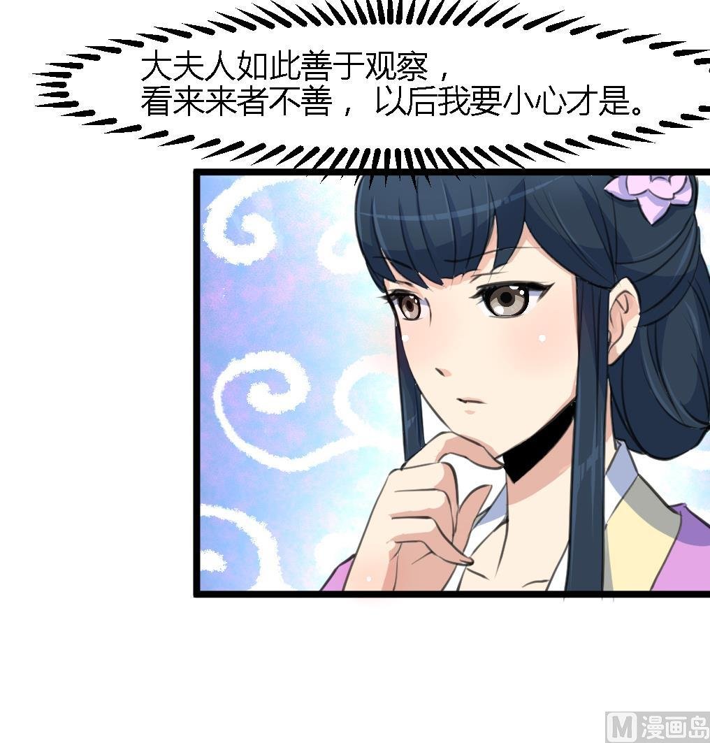 第123话 机会来了