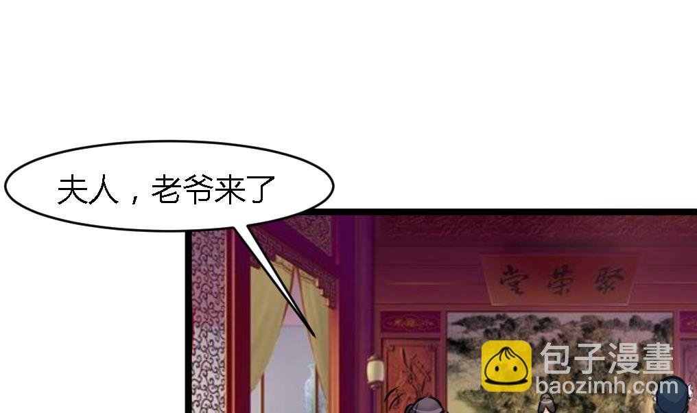 第123话 机会来了