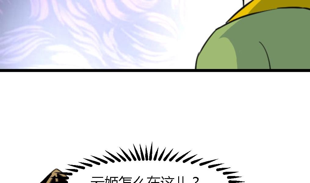 第123话 机会来了
