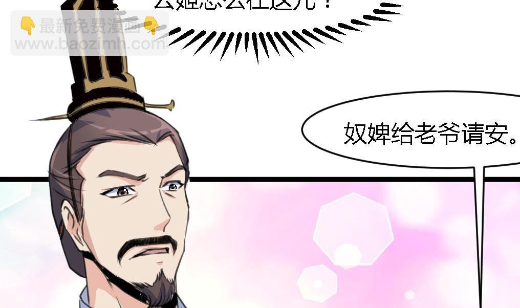 第123话 机会来了