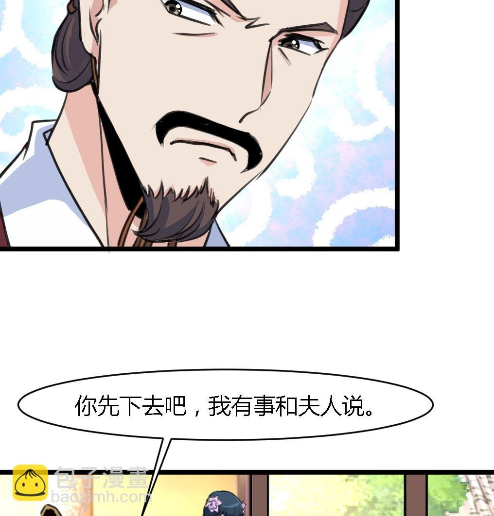 第123话 机会来了