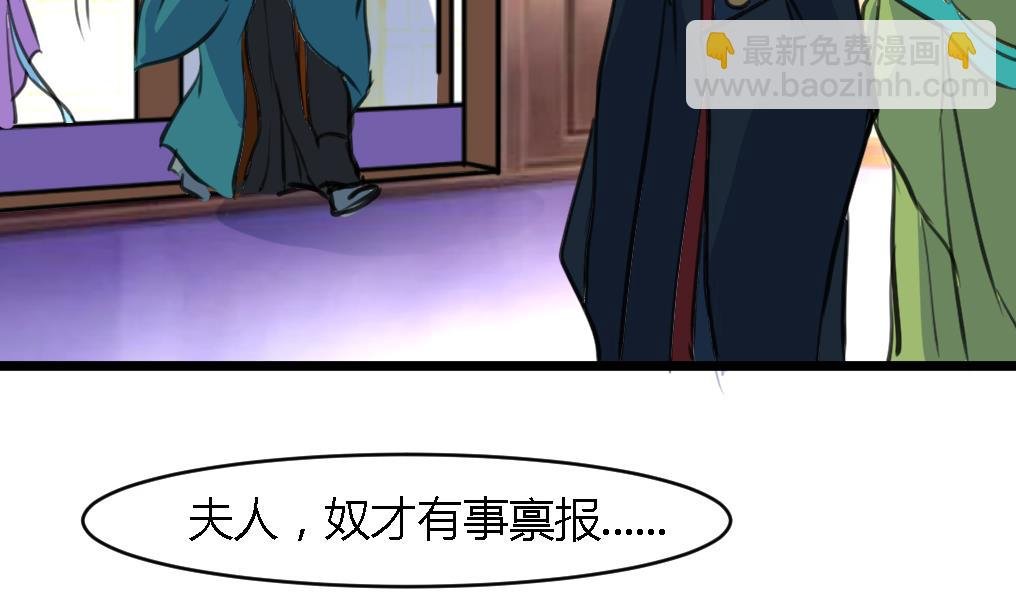 第123话 机会来了