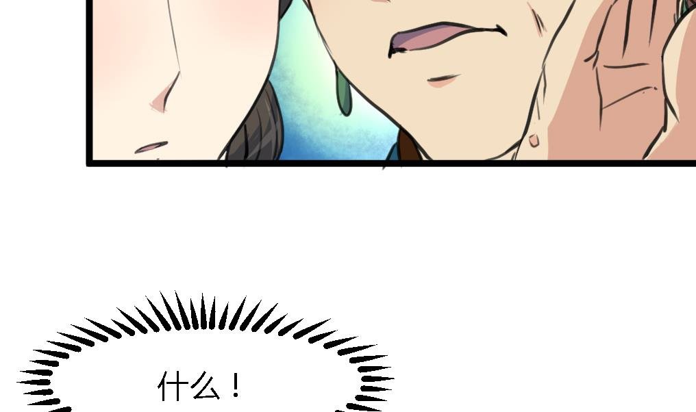 第123话 机会来了