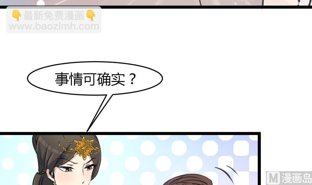 第123话 机会来了