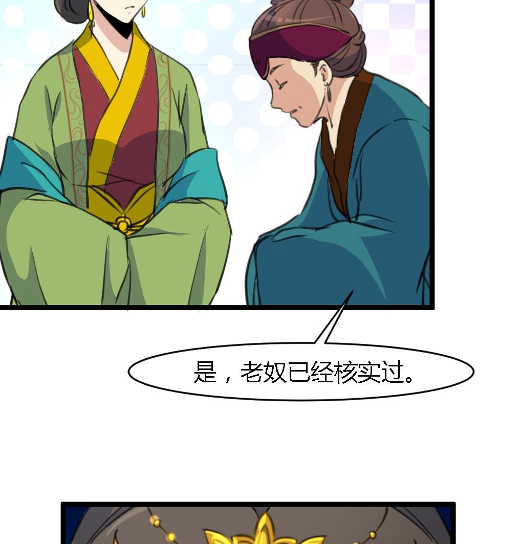 第123话 机会来了