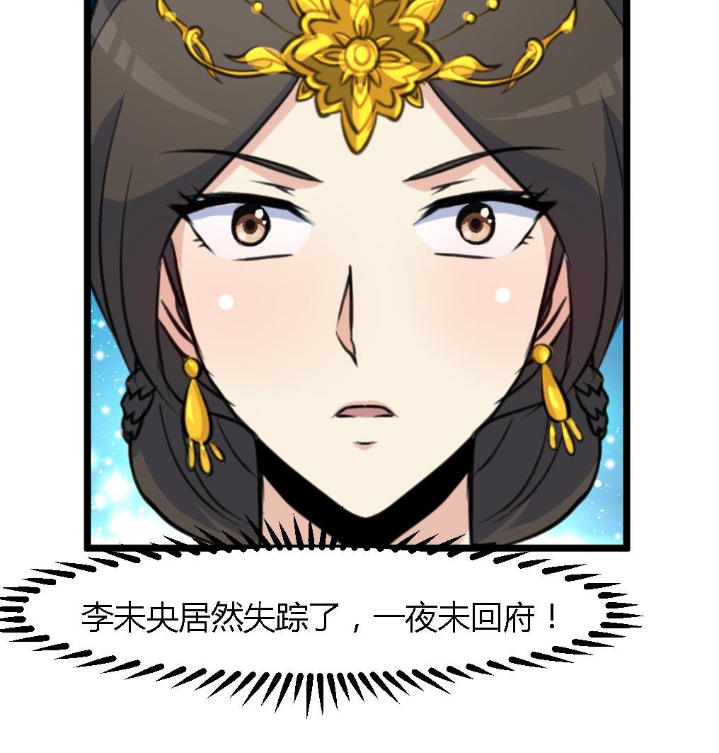 第123话 机会来了