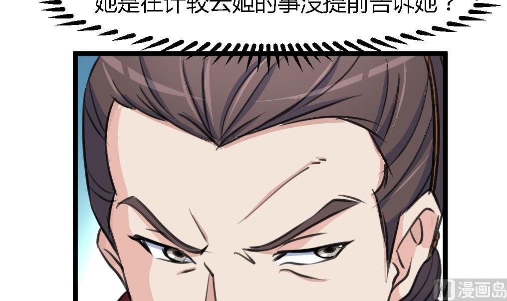 第123话 机会来了