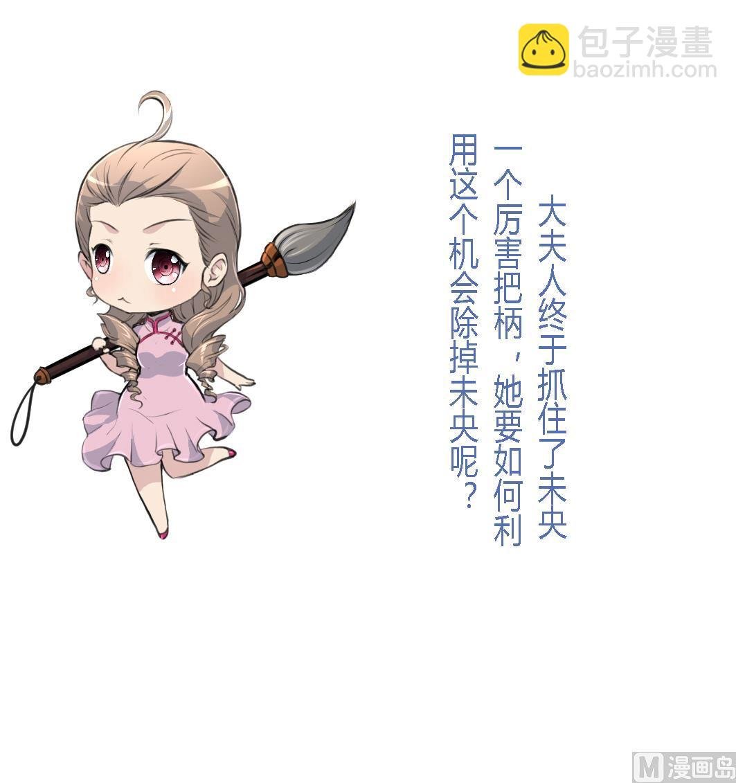第123话 机会来了