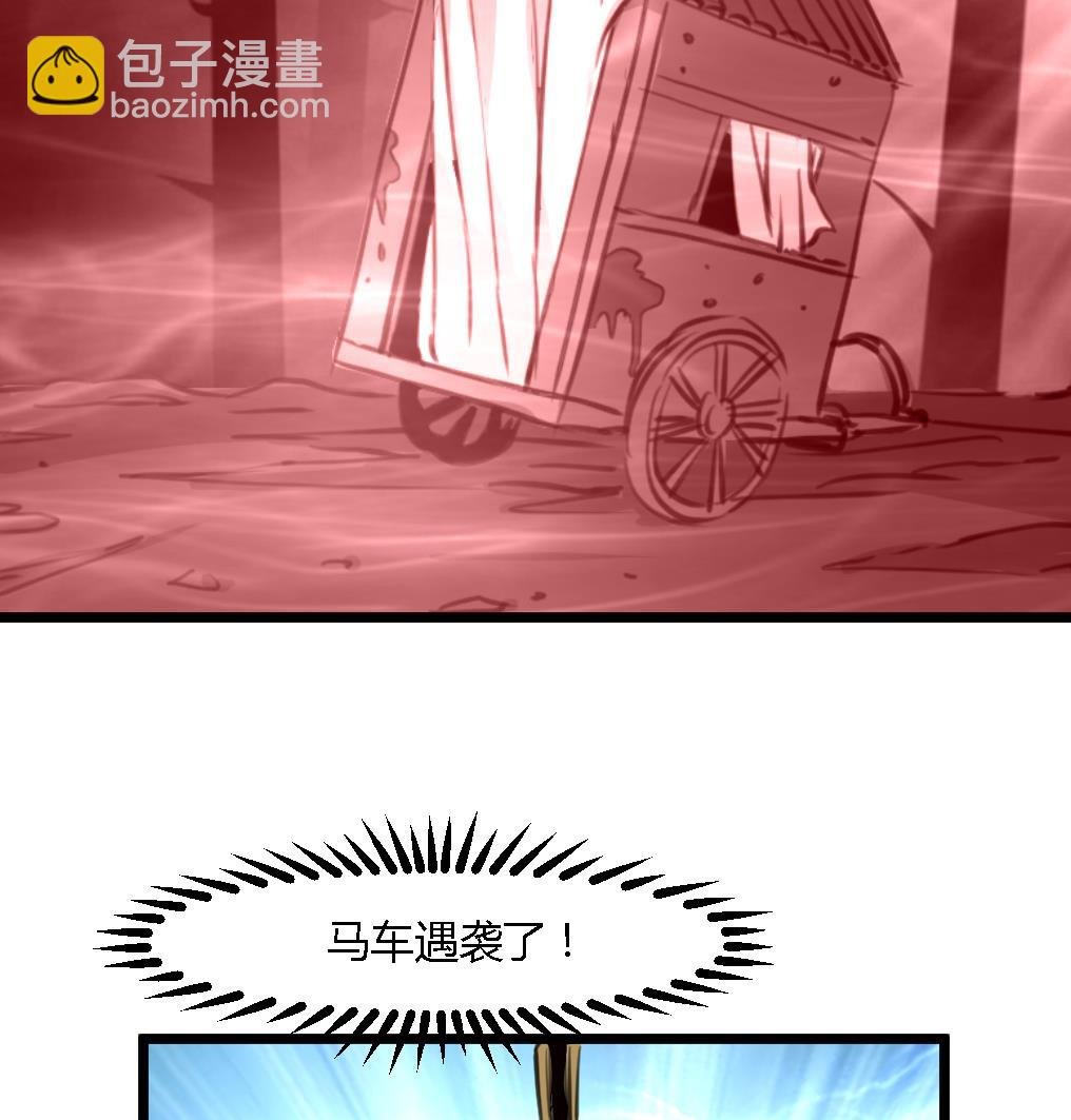 第124话 李萧然的愤怒