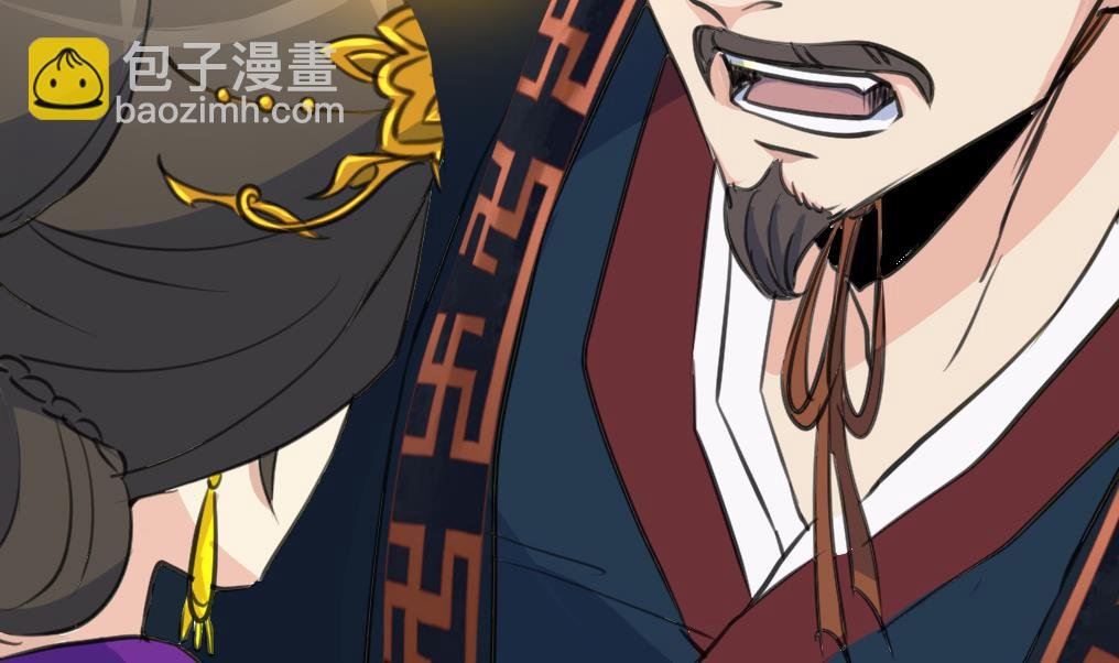 第124话 李萧然的愤怒