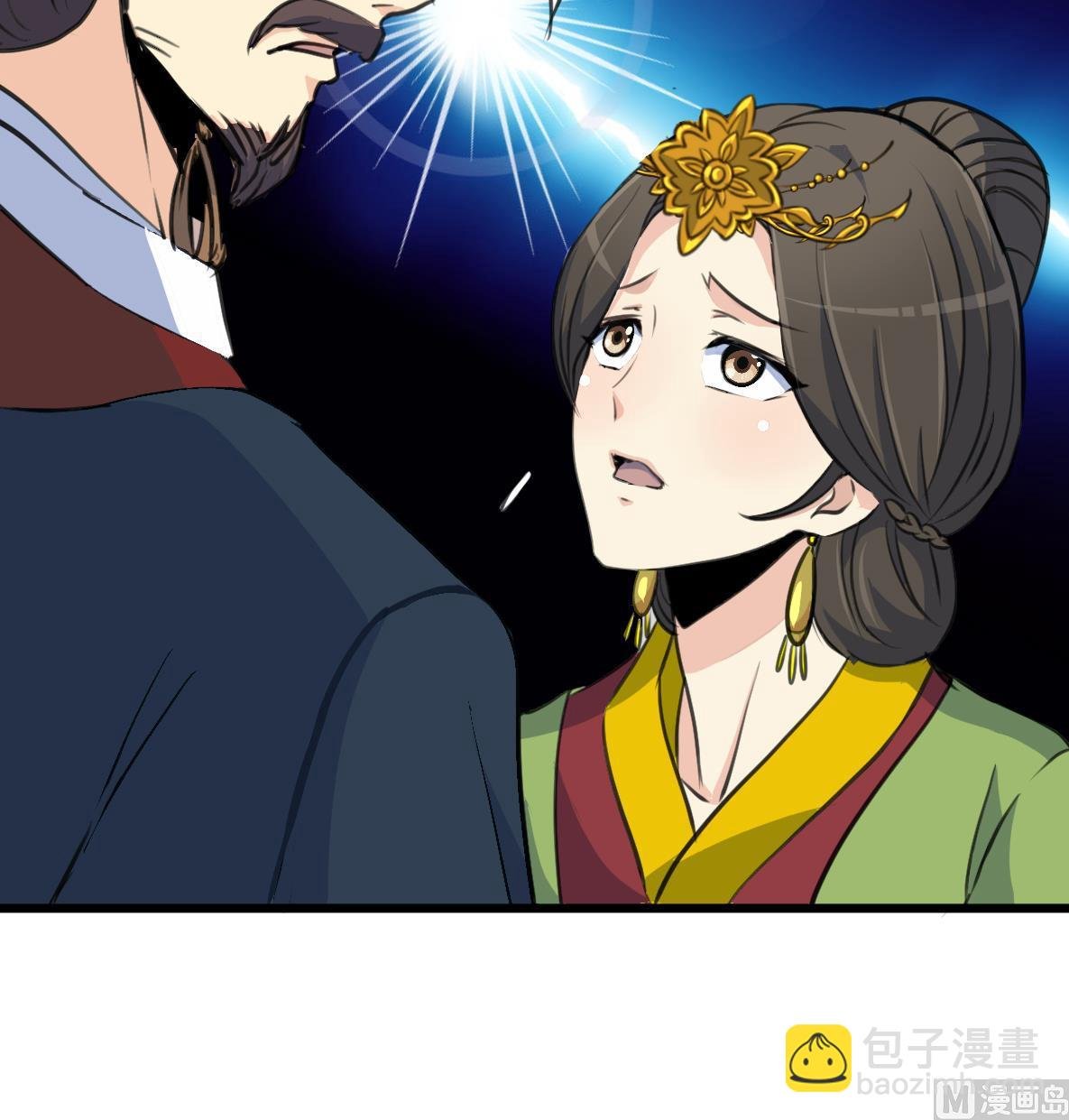 第124话 李萧然的愤怒