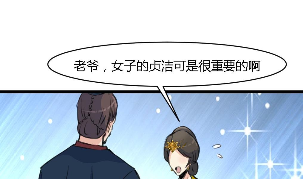 第125话 李家的面子