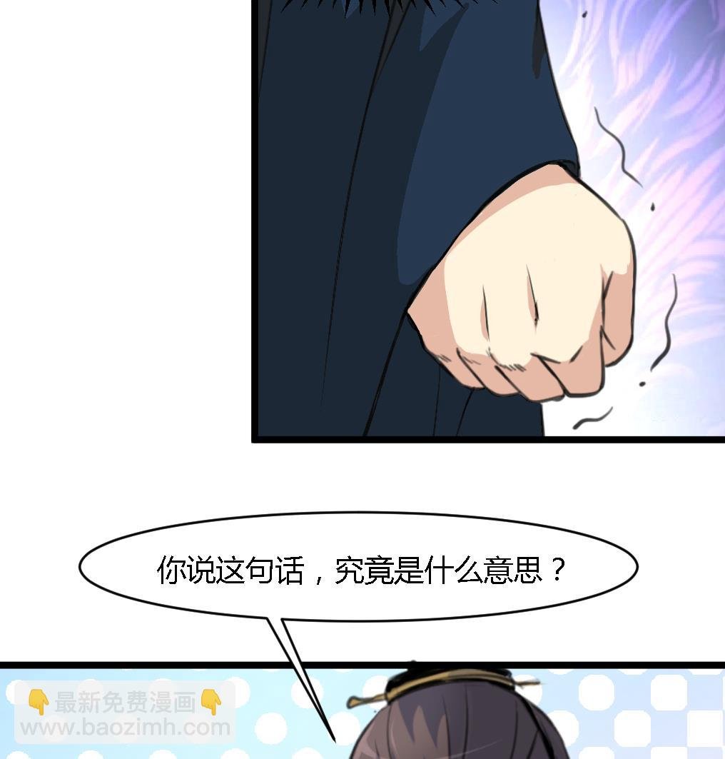 第125话 李家的面子