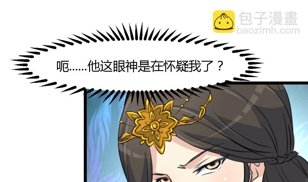 第125话 李家的面子