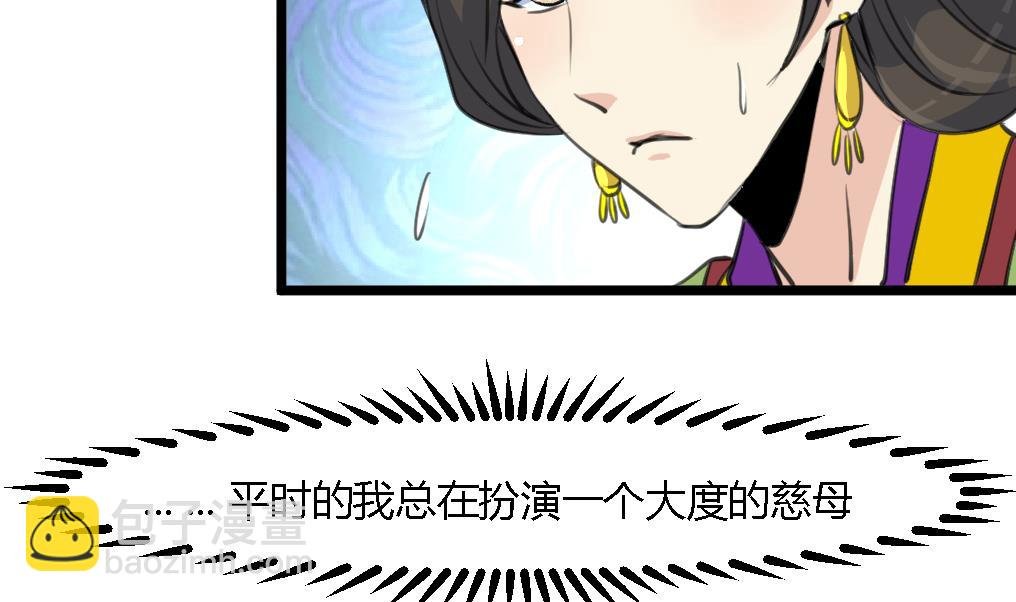 第125话 李家的面子