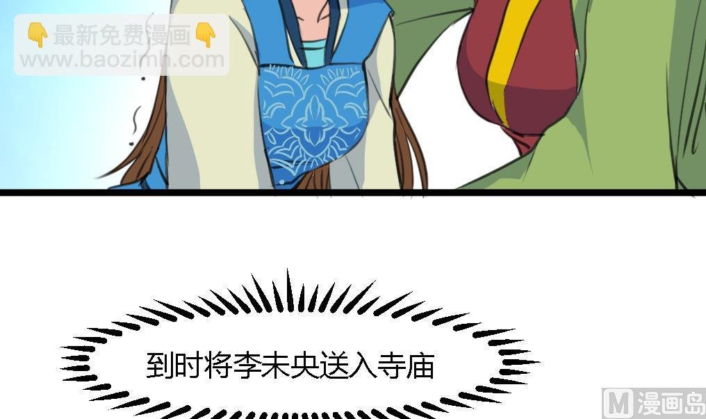 第125话 李家的面子