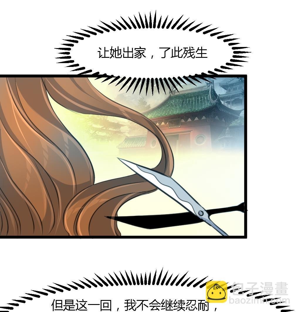 第125话 李家的面子