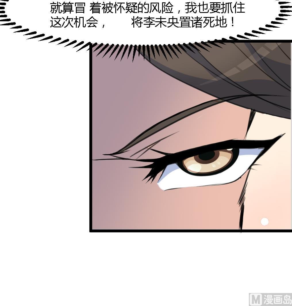第125话 李家的面子