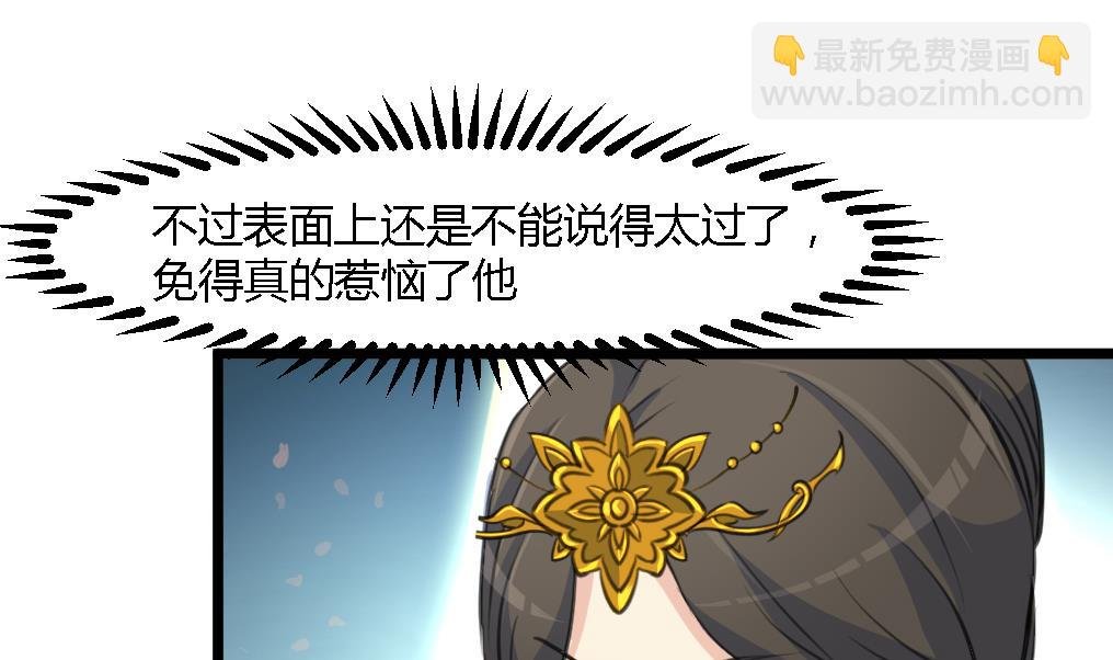 第125话 李家的面子