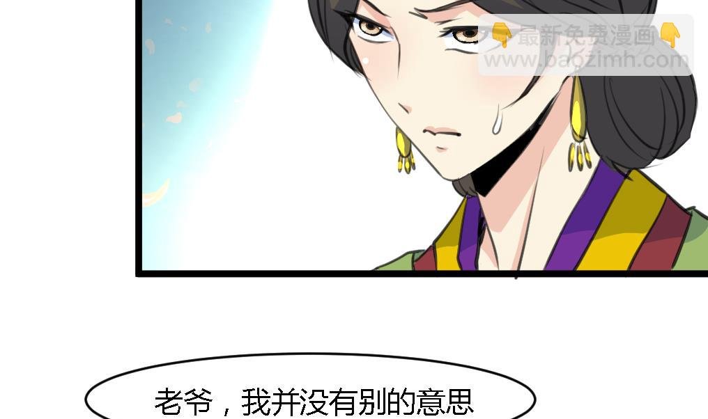 第125话 李家的面子