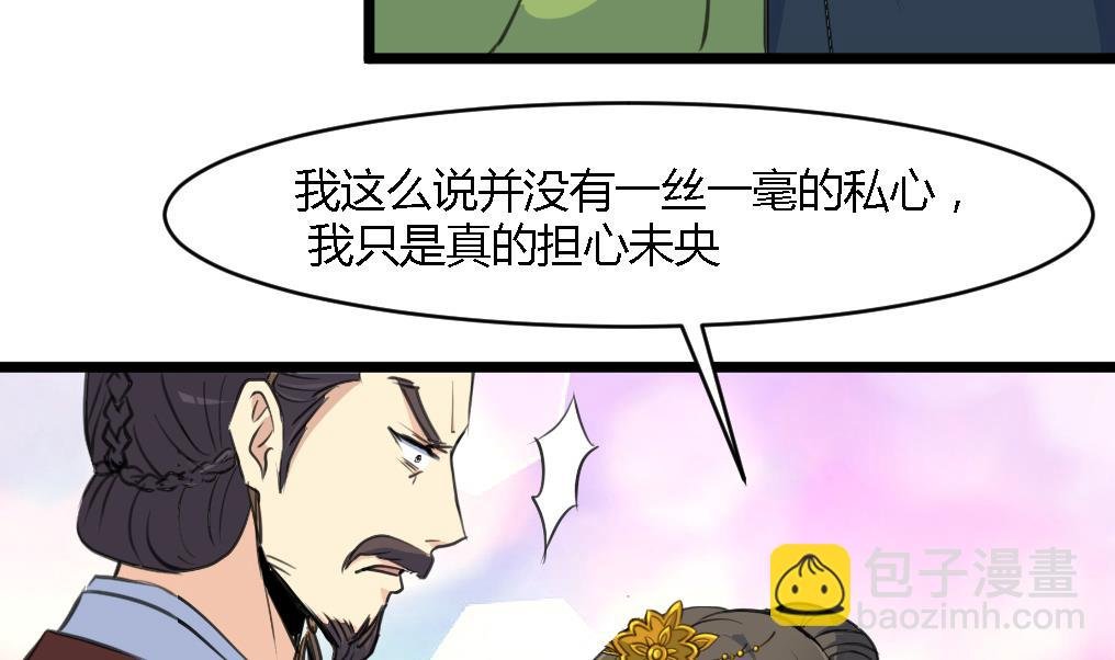 第125话 李家的面子