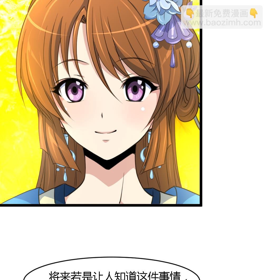 第125话 李家的面子