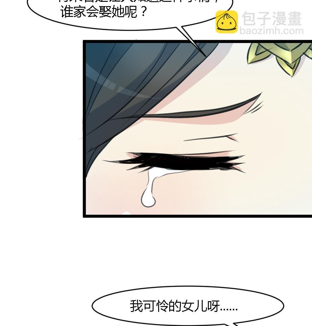 第125话 李家的面子