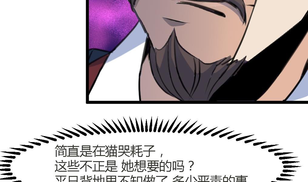 第125话 李家的面子