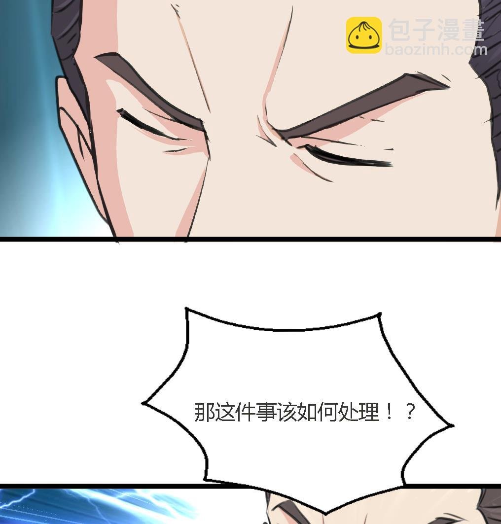 第125话 李家的面子