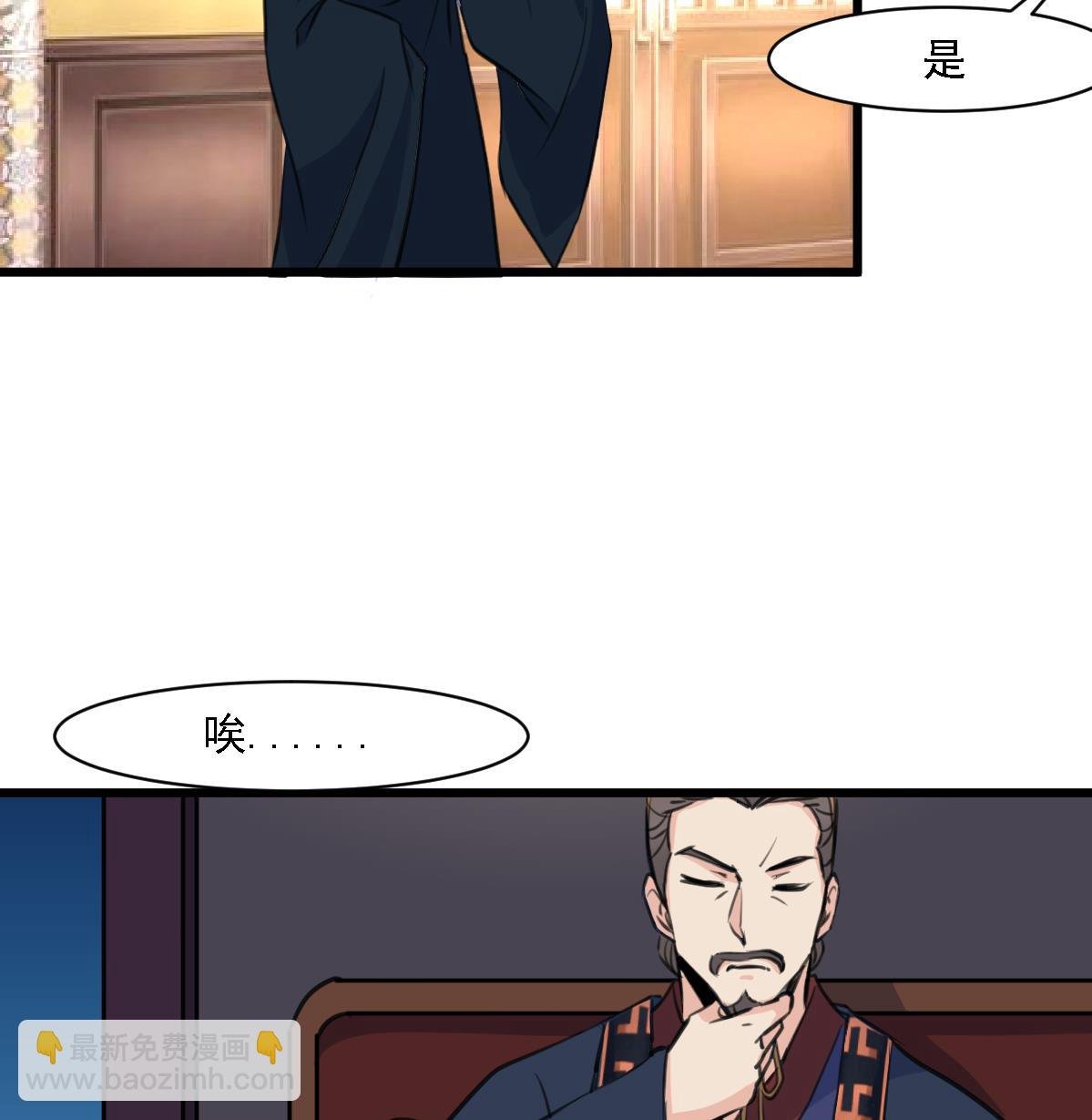 第126话 三小姐回来了