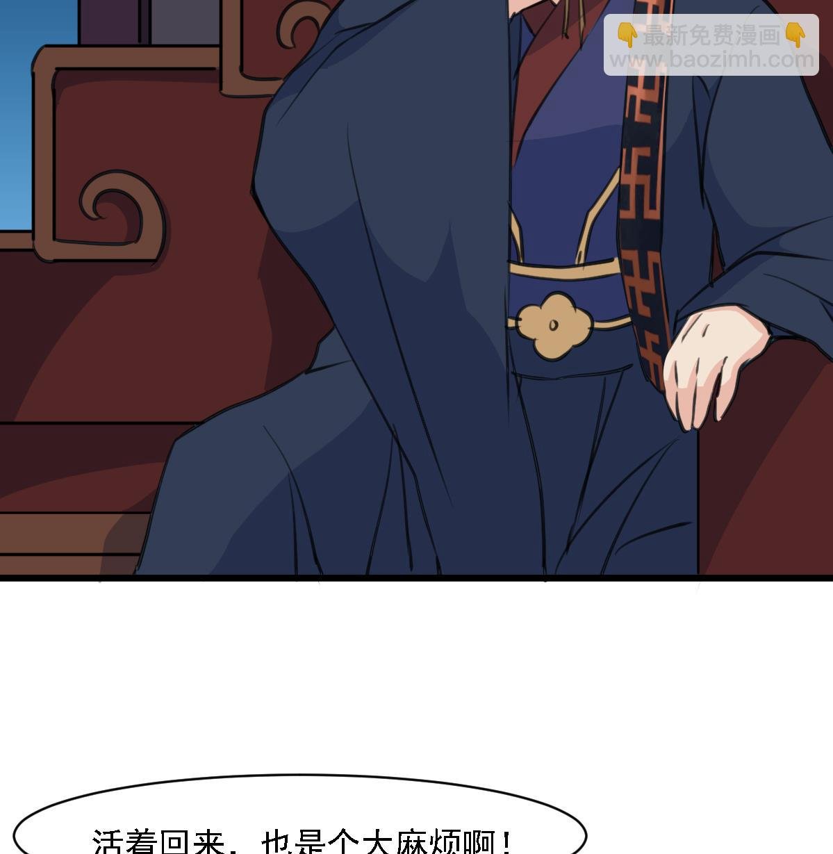 第126话 三小姐回来了