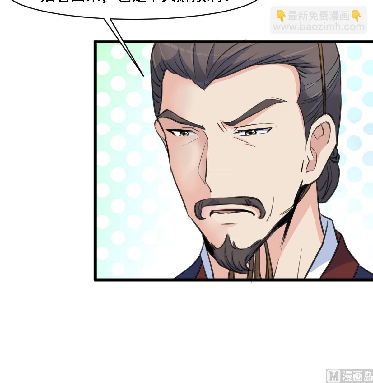 第126话 三小姐回来了