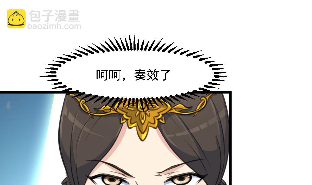 第126话 三小姐回来了