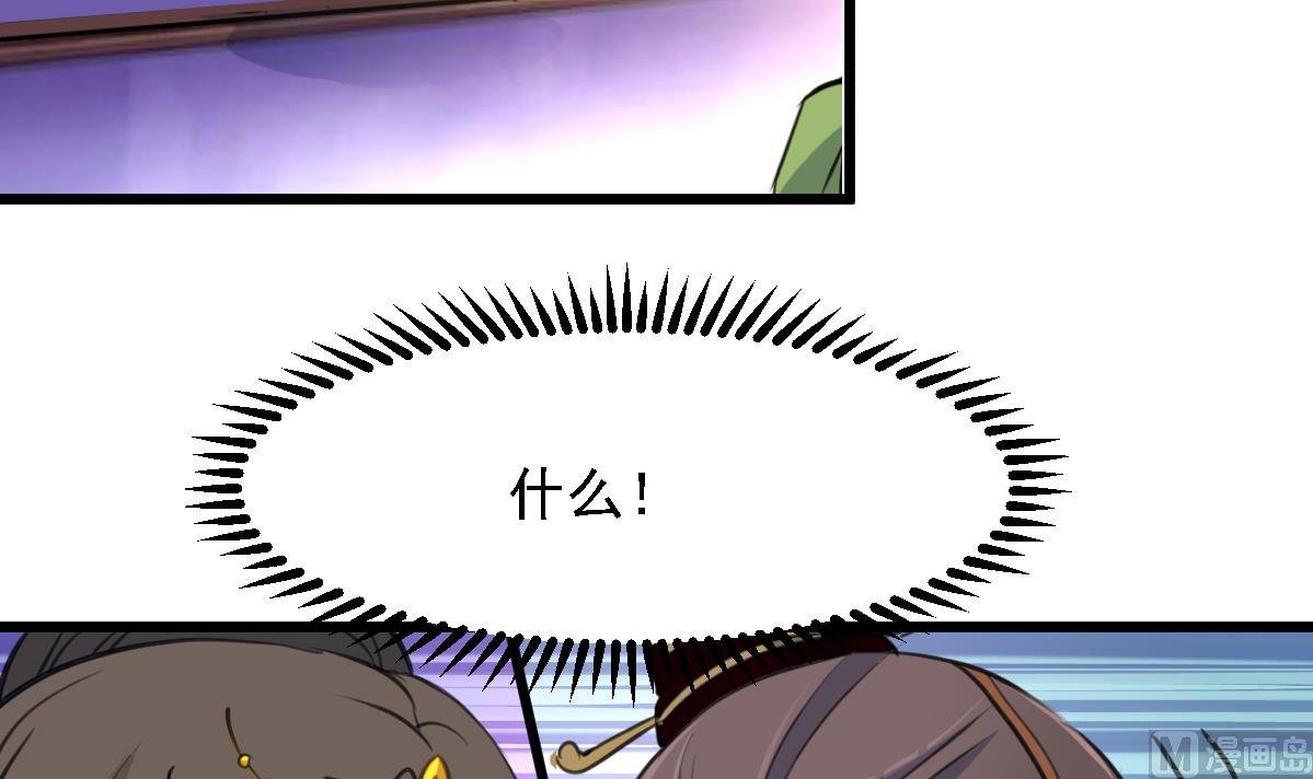 第126话 三小姐回来了