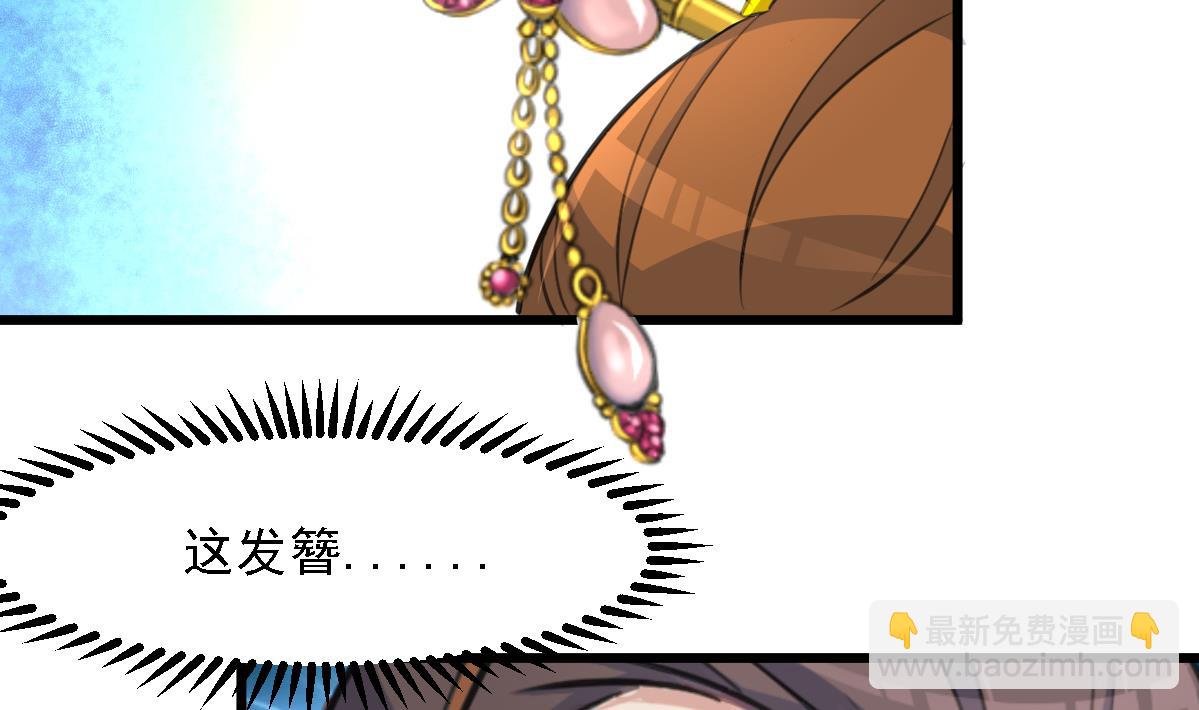 第126话 三小姐回来了
