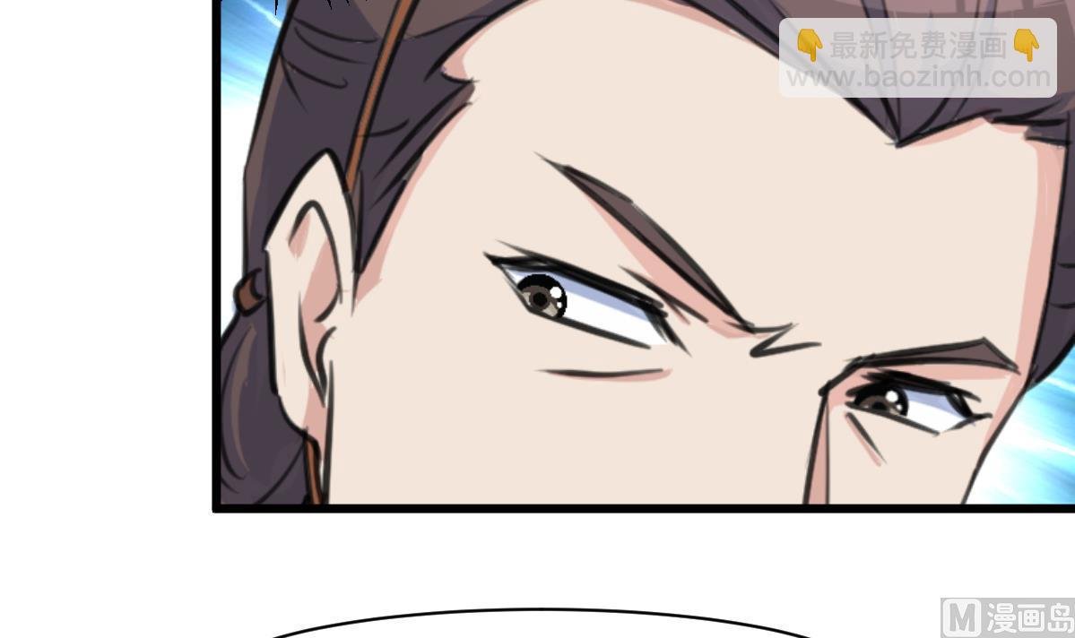 第126话 三小姐回来了