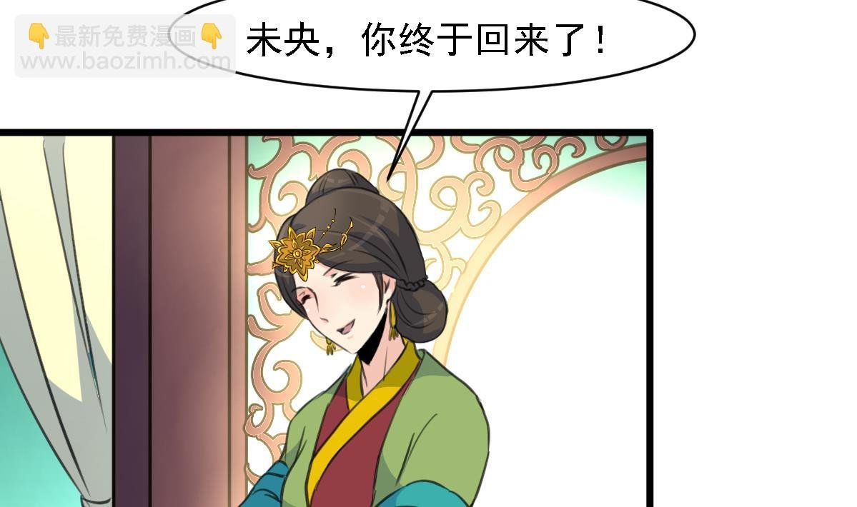 第126话 三小姐回来了