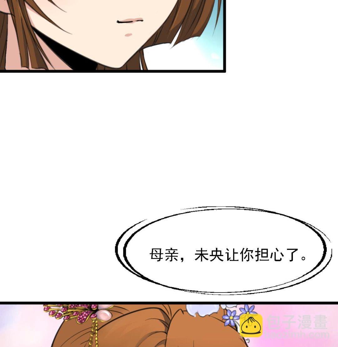 第126话 三小姐回来了