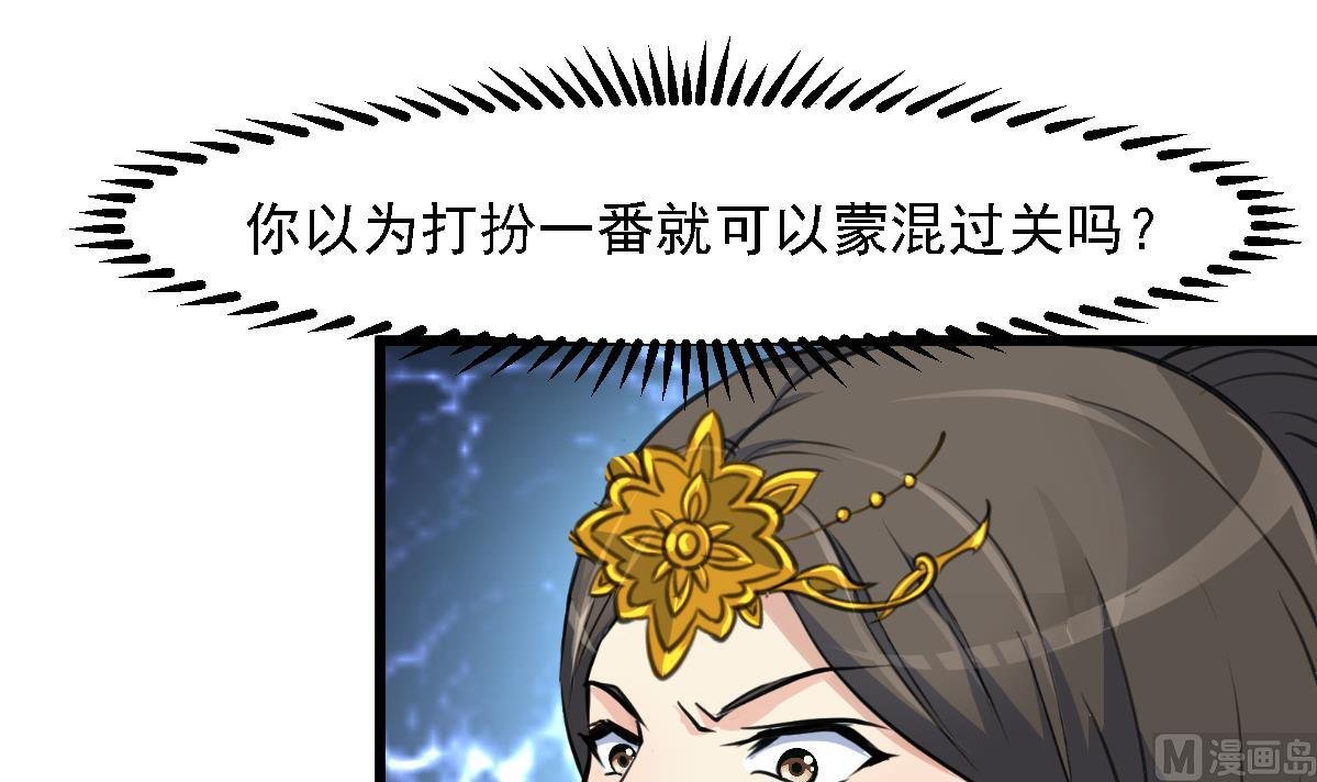 第126话 三小姐回来了