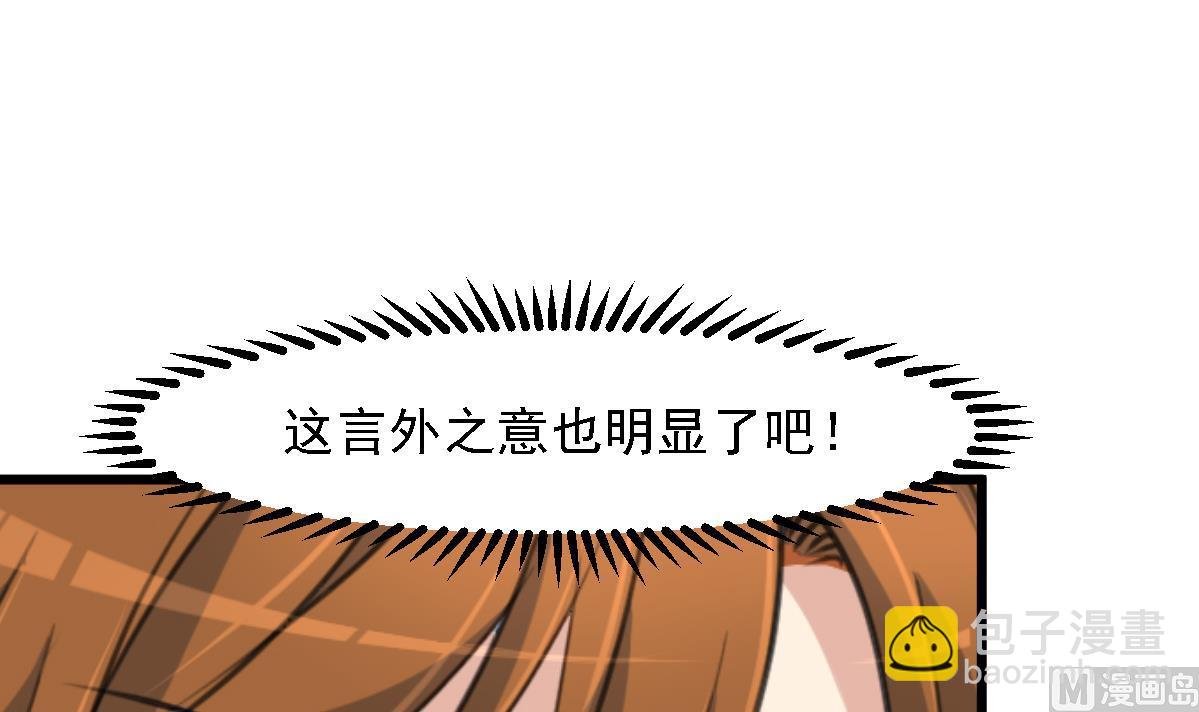 第126话 三小姐回来了
