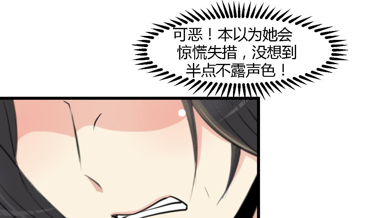 第127话 母亲你杞人忧天了