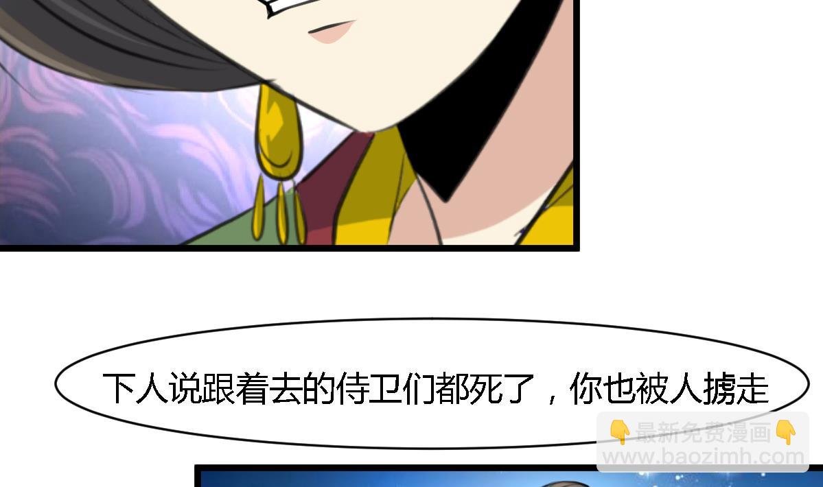 第127话 母亲你杞人忧天了