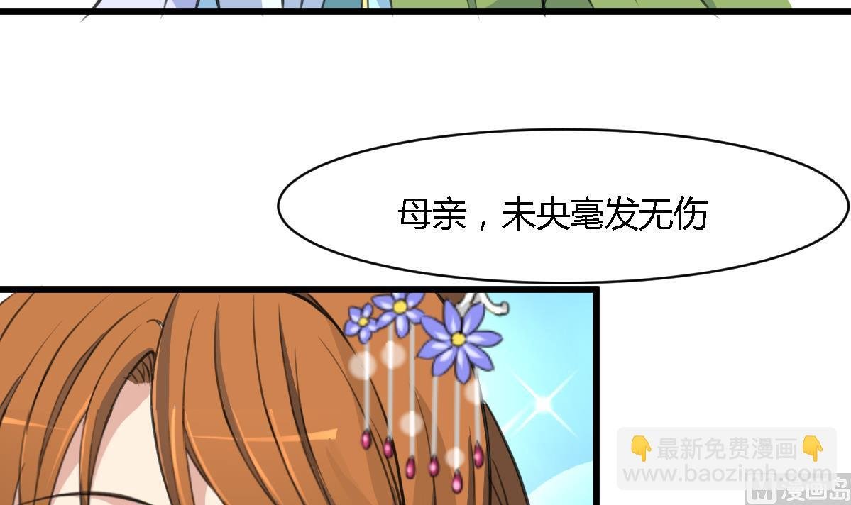 第127话 母亲你杞人忧天了