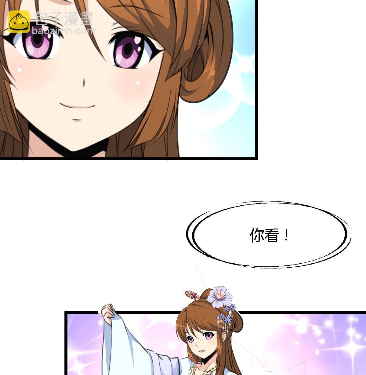 第127话 母亲你杞人忧天了