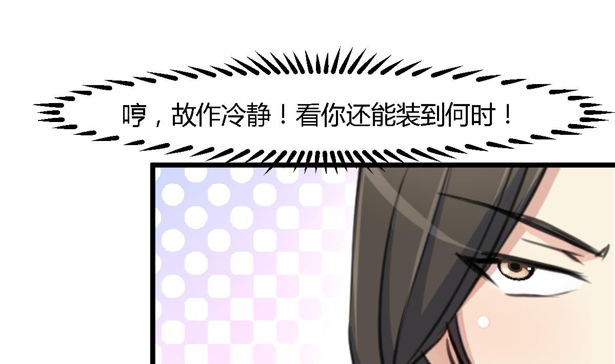 第127话 母亲你杞人忧天了