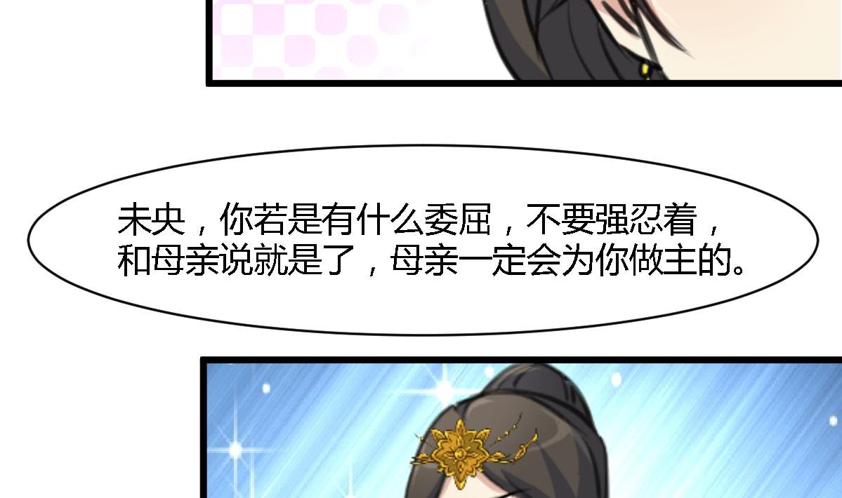 第127话 母亲你杞人忧天了