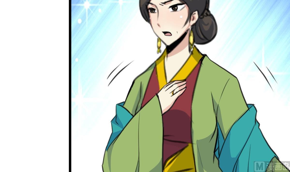 第127话 母亲你杞人忧天了